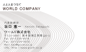 素材0011