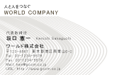 素材0012
