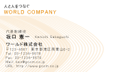 素材0014