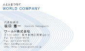 素材0020