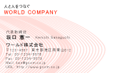 素材0029
