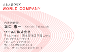 素材0031