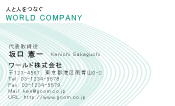 素材0032