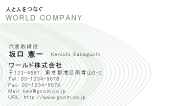 素材0051