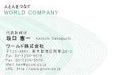 素材0056