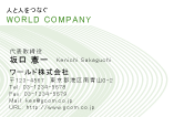 素材0063