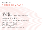 素材0067