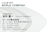 素材0087
