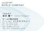 素材0088