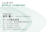 素材0093