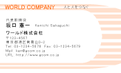 素材0008