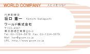 素材0009