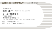 素材0012