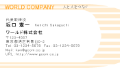 素材0013