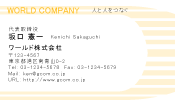 素材0030