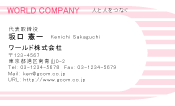 素材0043