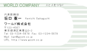 素材0051