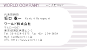 素材0081