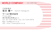 素材0098