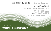素材0016