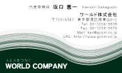 素材0018