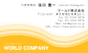 素材0030