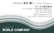 素材0040