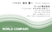 素材0051