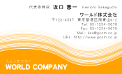 素材0053
