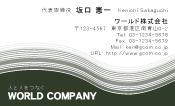 素材0078