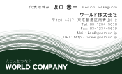 素材0087