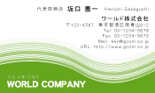素材0095