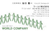 素材0051
