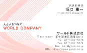 素材0001