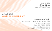 素材0008
