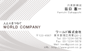 素材0011