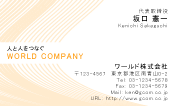 素材0013