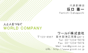 素材0015