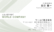 素材0016