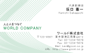 素材0017