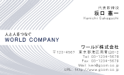 素材0021