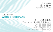 ビジネスカラー見本001