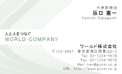 素材0051