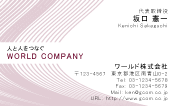 素材0061