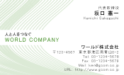 素材0063