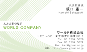 素材0095
