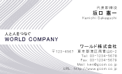 素材0099
