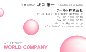 素材0007