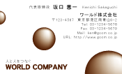 素材0010