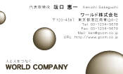 素材0012